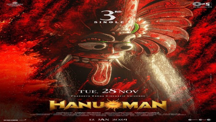 HanuMan : థర్డ్ సింగిల్ పై అప్డేట్ ఇచ్చిన మేకర్స్..
