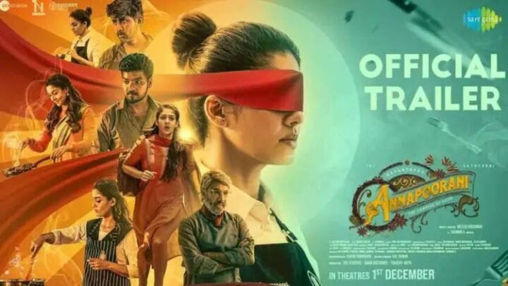 Annapoorani : ఆసక్తి రేకెత్తిస్తున్న నయనతార ‘అన్నపూర్ణి ‘ ట్రైలర్..