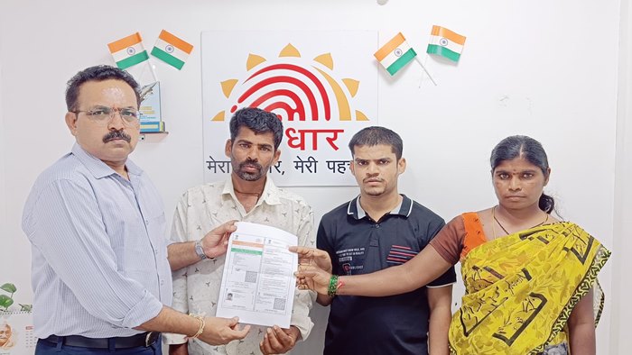 Aadhar