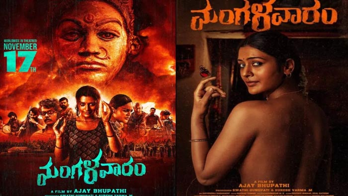 Mangalavaram: పెయిడ్ ప్రీమియర్స్ రివ్యూ.. ఆర్ఎక్స్ 100 ను మించి ..?