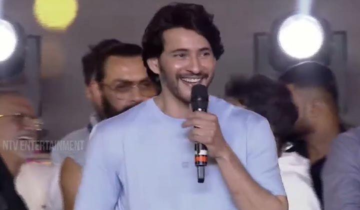 Mahesh Babu: యానిమల్ ట్రైలర్ చూసి మెంటల్ ఎక్కిపోయింది.. అందుకే ఈవెంట్ కు వచ్చా