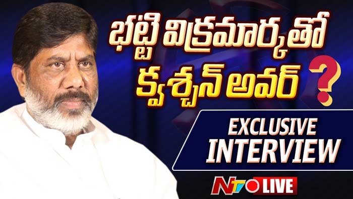 Bhatti Vikramarka : కౌలు రైతులకు ఖచ్చితంగా ఎకరాకు రూ.12 వేలు ఇస్తాం