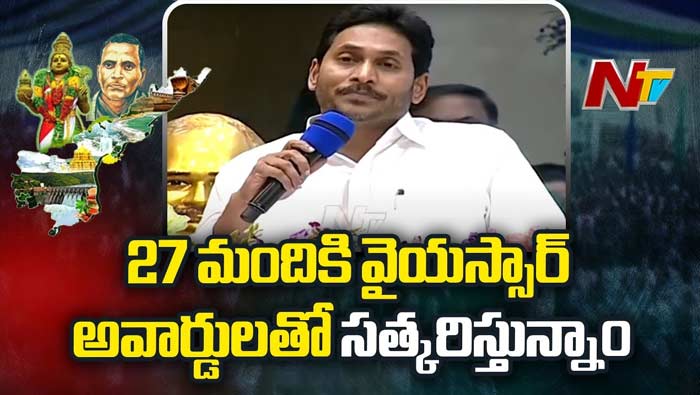 Cm Jagan