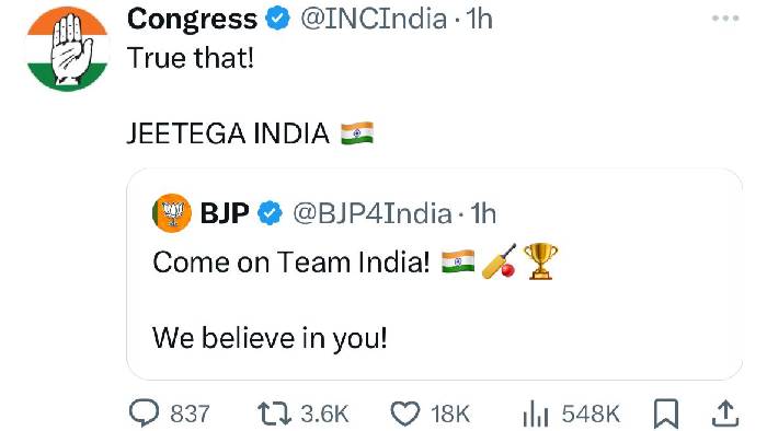 Congress Vs Bjp