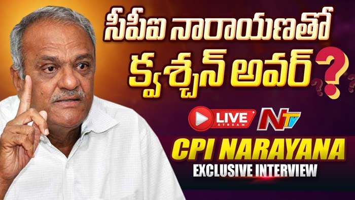 Cpi Narayana