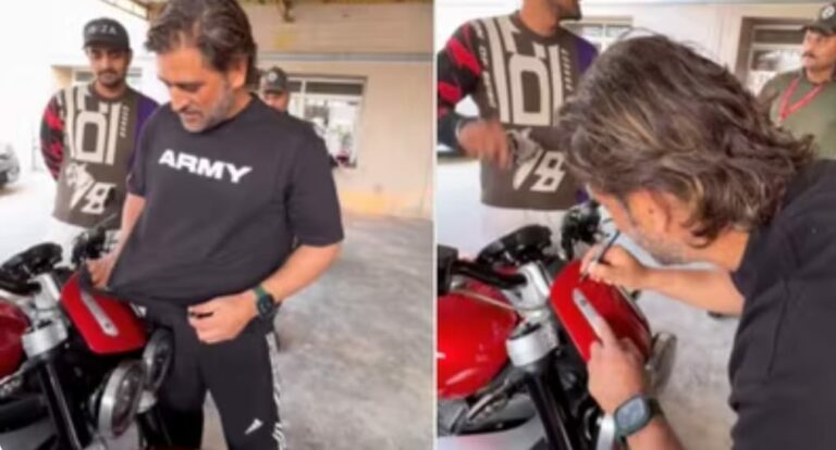MS Dhoni: అభిమాని బైకును క్లీన్ చేసిన ధోని.. నెటిజన్స్ ఫిదా..