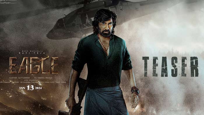 Eagle : మాస్‌ మహరాజా అభిమానులకు దీపావళి కానుక