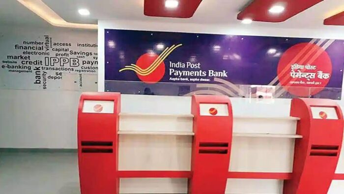 India Post Payments : పెన్షనర్ల కోసం డిజిటల్ సర్వీస్‌ను ప్రారంభించిన ఇండియా పోస్ట్ పేమెంట్స్..