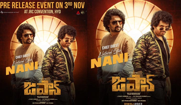 Japan: ఢిల్లీ కోసం ధరణి గాడు దిగుతున్నాడు..