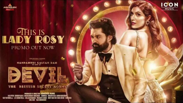 Devil Movie : ‘డెవిల్’ నుంచి ‘దిస్ ఈజ్ లేడీ రోజ్…’ సాంగ్ రిలీజ్..