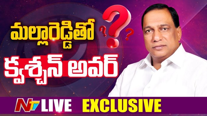 Minister Mallareddy Exclusive Interview: ఎన్టీవీ లైవ్‌లో మంత్రి మల్లారెడ్డి..
