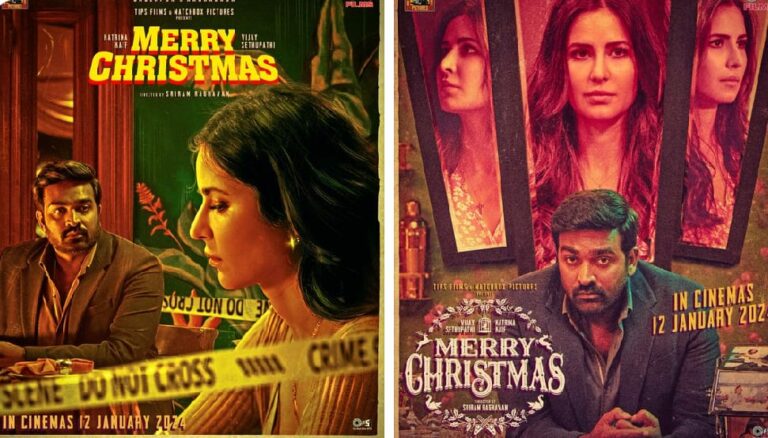 Merry Christmas: సంక్రాంతి రేసులో ‘మెర్రీ క్రిస్మస్‌’.. మహేష్ సినిమాతో పోటి?