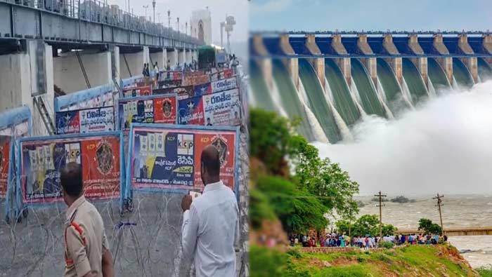 Nagarjuna Sagar