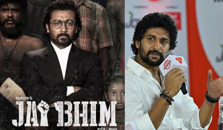 Nani: ఇంకా ‘జై భీమ్’ ను మర్చిపోని నాని.. అక్కడ కూడా మాట్లాడాడే