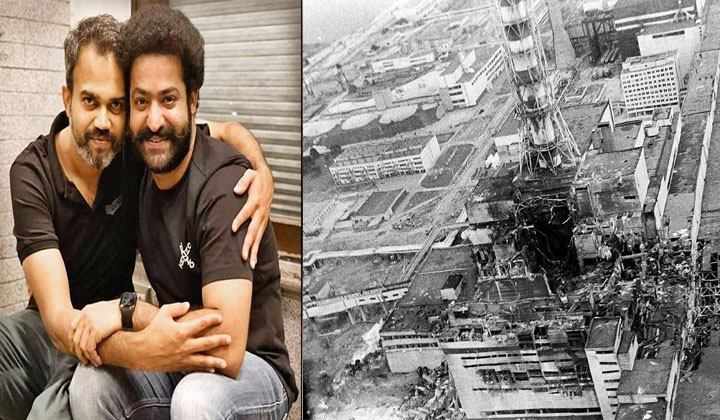 NTR 31: చెర్నోబిల్ న్యూక్లియర్ డిజాస్టర్ నేపథ్యంలో ఎన్టీఆర్-నీల్ సినిమా?