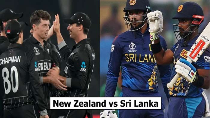 NZ vs SL: న్యూజిలాండ్ vs శ్రీలంక మధ్య కీలక పోరు.. మ్యాచ్ కు పొంచిఉన్న వర్షం ముప్పు