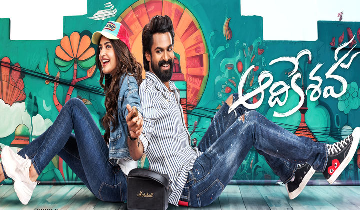 Panja Vaishnav Tej: వెనక్కి తగ్గిన ఆదికేశవ… నవంబర్ 10న విడుదల కావట్లేదు