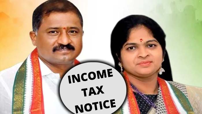 IT Notes: ఐటీ విచారణకు రావాలి.. పారిజాత, నరసింహారెడ్డి లకు నోటీసులు