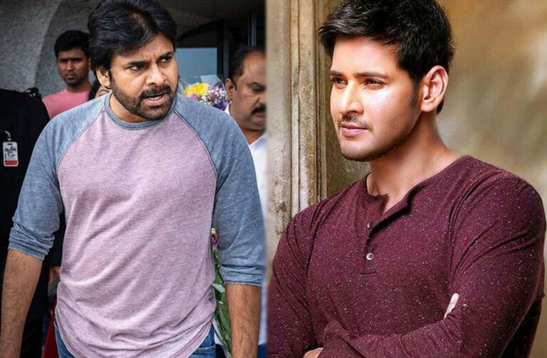 Pawan Kalyan – Mahesh Babu: మహేష్ బాబు కోసం రంగంలోకి పవన్ కళ్యాణ్..?