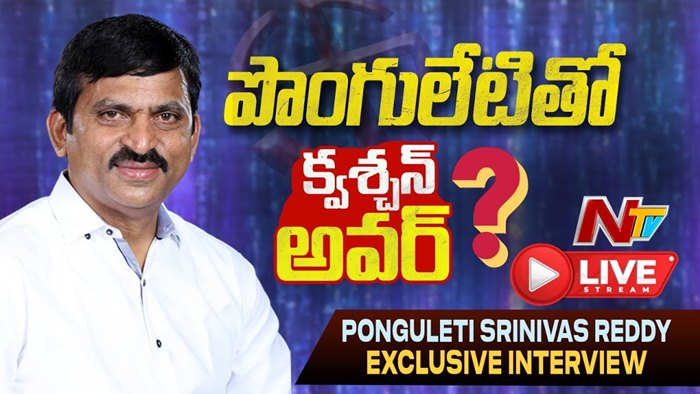 Ponguleti Srinivas Reddy