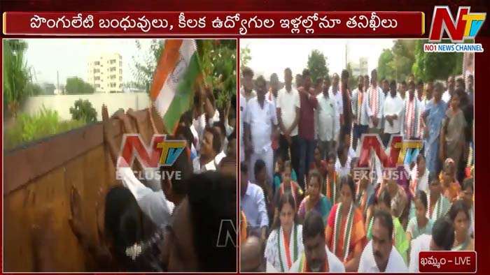 Ponguleti: పొంగులేటి శ్రీనివాస్‌ రెడ్డి ఇంటి వద్ద ఉద్రిక్తత.. భారీగా చేరిన పోలీసులు