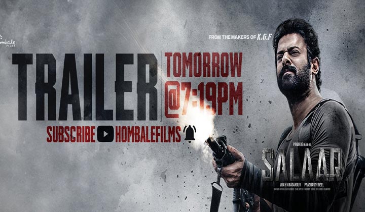 Salaar Trailer: ప్రభాస్ యుద్ధం.. చూడడానికి ఇండస్ట్రీ మొత్తం సిద్ధం