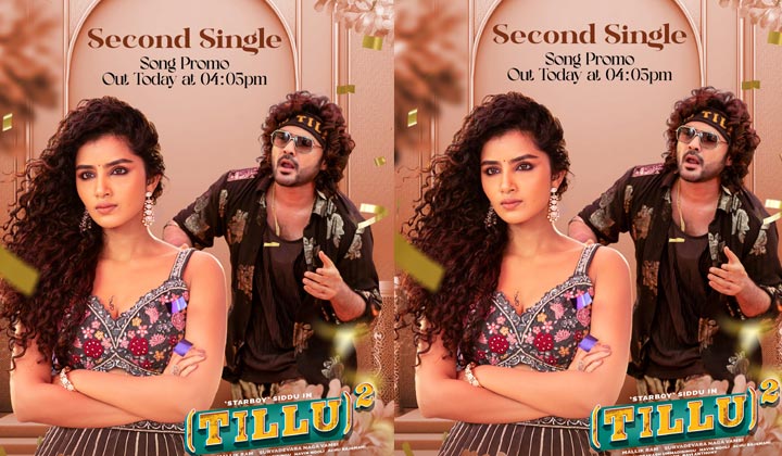 Tillu Square: రాధిక ..రాధిక.. రాధిక అంటూ జపం చేస్తున్న టిల్లుగాడు