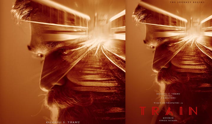 Vijay Setupathi: ట్రైన్.. మరో థ్రిల్లర్ తో వస్తున్న విజయ్ సేతుపతి