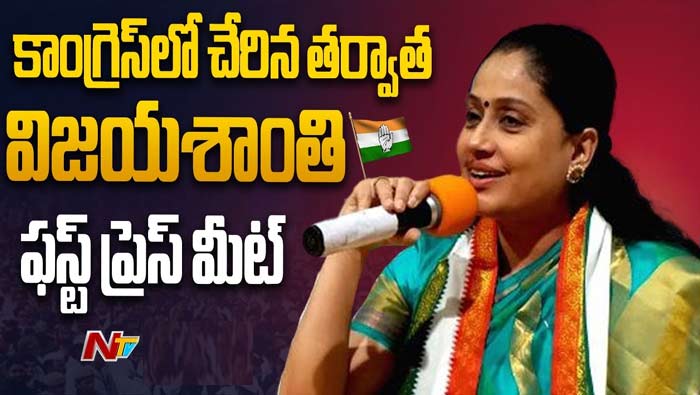 Vijayashanthi