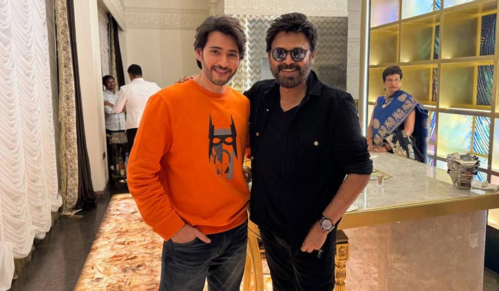 Mahesh Babu: పెద్దోడు మాస్.. చిన్నోడు క్లాస్.. ఏమున్నార్రా బాబు