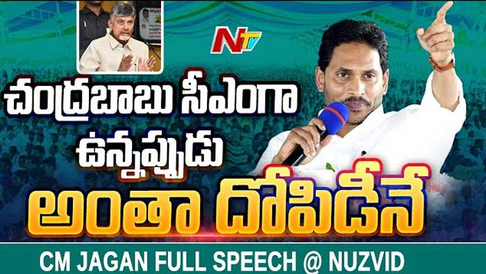 Ys Jagan