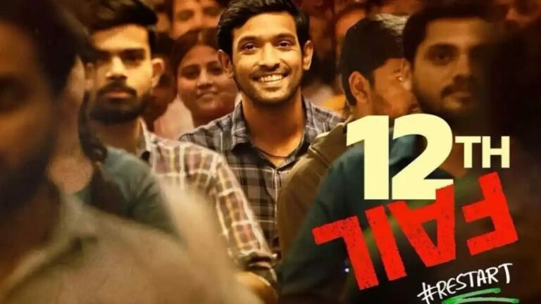 12th Fail OTT: ఓటీటీలోకి 12th ఫెయిల్‌ తెలుగులో స్ట్రీమింగ్.. ఎప్పుడంటే?