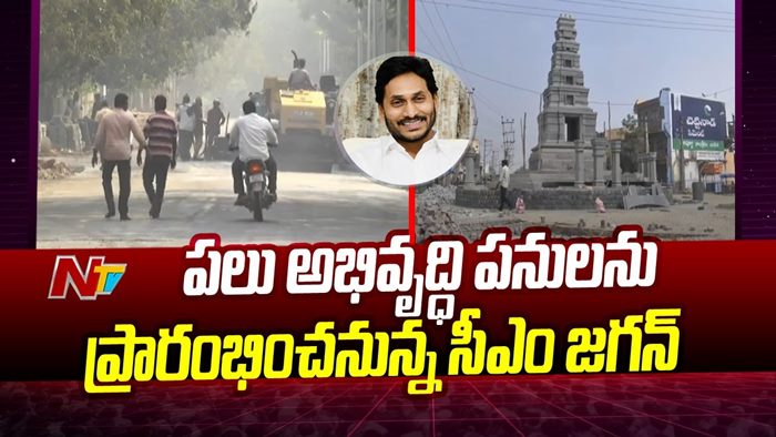 Ap Cm Jagan