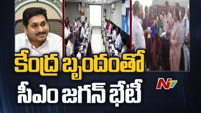 Ap Cm Ys Jagan