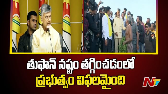 Chandrababu