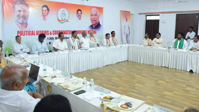 Congress Party: ఘర్ వాపసీపై కాంగ్రెస్‌ ఫోకస్‌..!