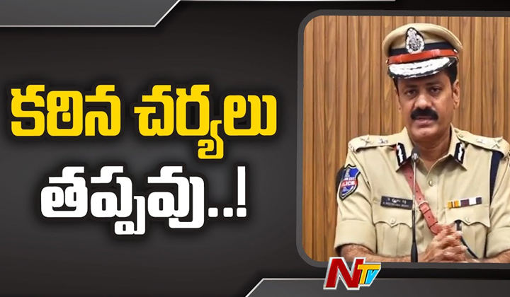 Hyderabad New Cp Kothakota Srinivas Reddy