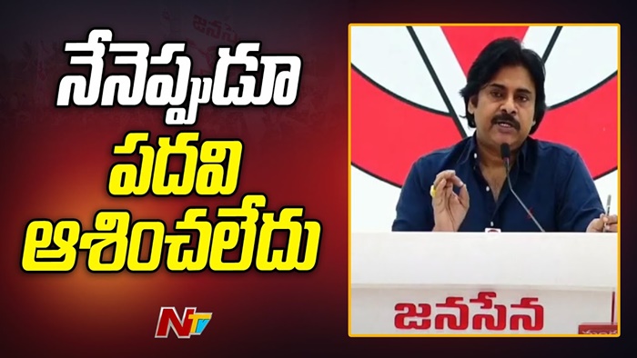 Janasena