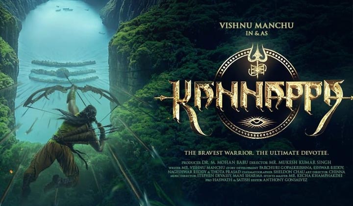 Kannappa: న్యూజిల్యాండ్ లో షూటింగ్ పూర్తి చేసుకున్న కన్నప్ప.. మోహన్ బాబు ట్వీట్ వైరల్