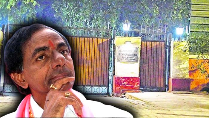 KCR: 2004 నుంచి ఆ ఇళ్లే కేసీఆర్ అధికారిక నివాసం.. బీఆర్ఎస్ ఓటమితో ఖాళీ చేసేందుకు ఏర్పాట్లు
