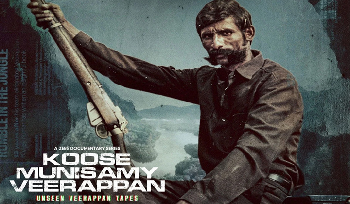 Koose Munisamy Veerappan Review