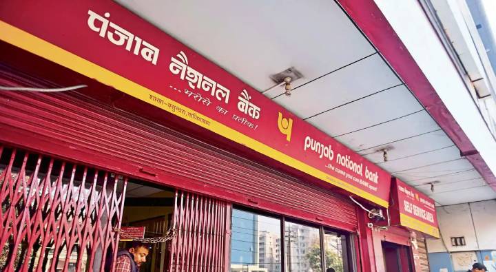 PNB : ఏడాది గరిష్ట స్థాయికి పీఎన్‎బీ షేర్లు.. రూ.లక్ష కోట్ల MCAP క్లబ్‌లో చేరిక