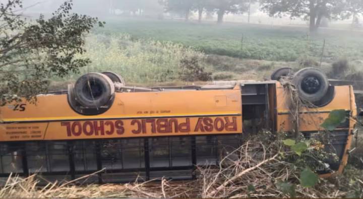 Road Accident : ఫరూఖాబాద్‌లో 37మంది విద్యార్థులతో వెళ్తున్న స్కూల్ బస్ బోల్తా