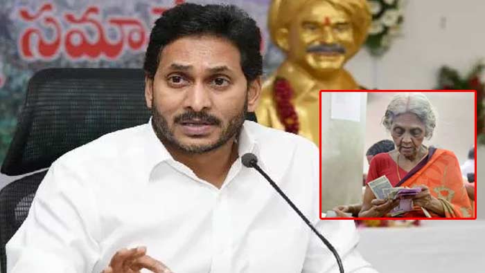 Pension Hike: గుడ్‌న్యూస్‌ చెప్పిన సర్కార్‌.. జనవరి 1వ తేదీ నుంచి పెరగనున్న పెన్షన్‌.. జీవో జారీ..