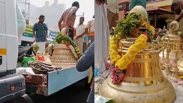 Ayodhya Ram Mandir: అయోధ్యకు బయలుదేరిన 42 గుడి గంటలు.. ఒక్కొక్కటి 2 నుంచి 2.5 టన్నుల బరువు