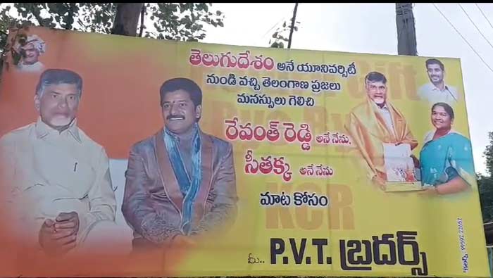 Revanth