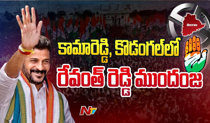 Revanth Reddy