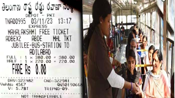 Tsrtc Zero Ticket