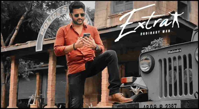 Extra Ordinary Man : భారీ బ్రేక్ ఈవెన్ టార్గెట్ తో ప్రేక్షకుల ముందుకు వస్తున్న నితిన్.. విజయం సాధిస్తాడా..?