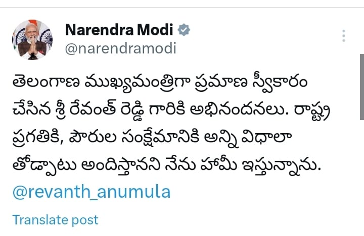 Whatsapp Image 2023 12 07 At 2.42.06 Pm